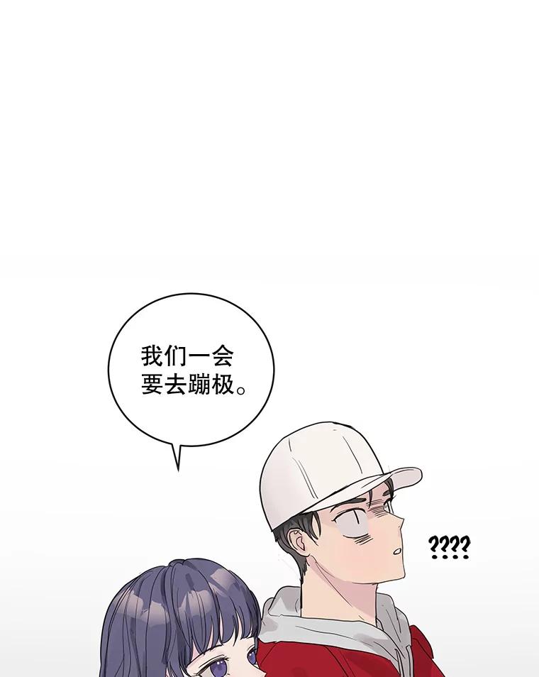 《仙女的惩罚》58.实现心愿 第18页