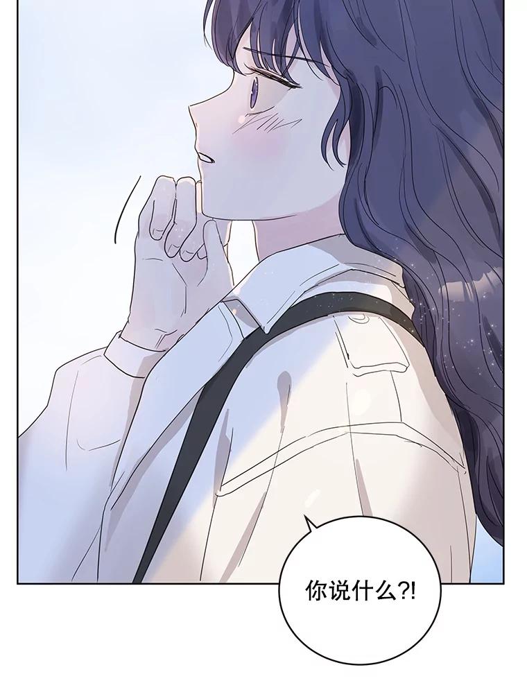 《仙女的惩罚》58.实现心愿 第48页