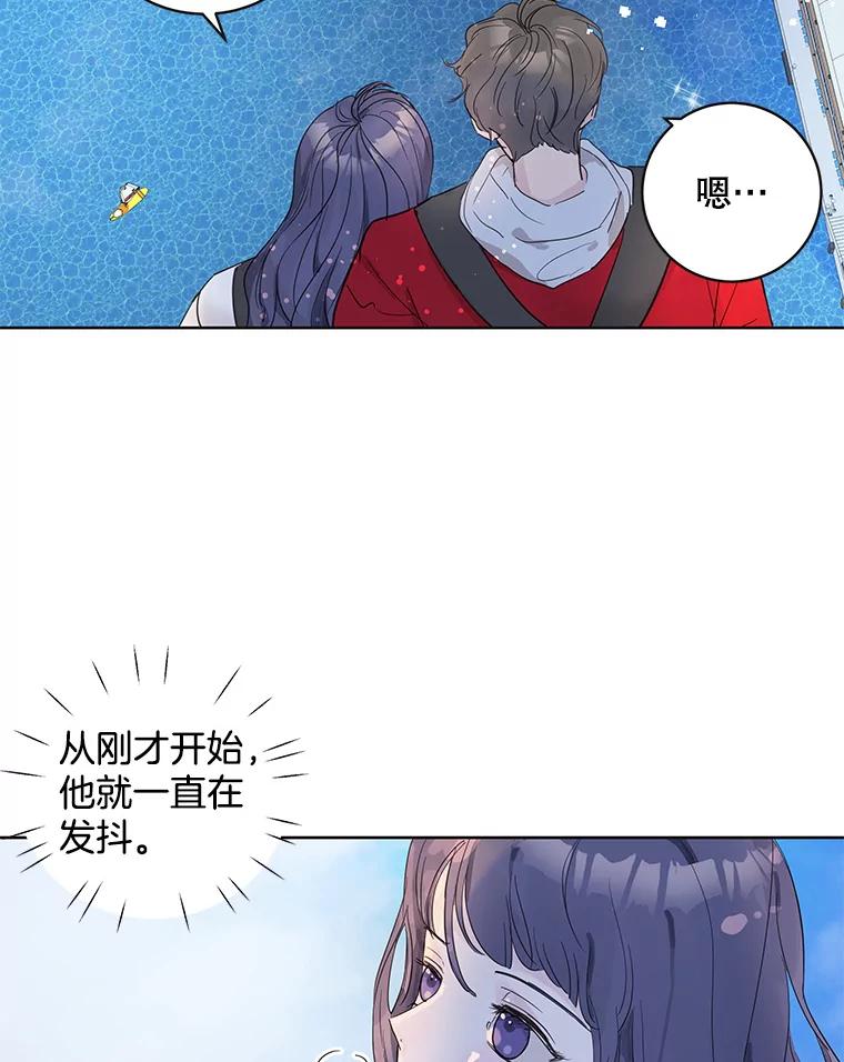 《仙女的惩罚》58.实现心愿 第68页