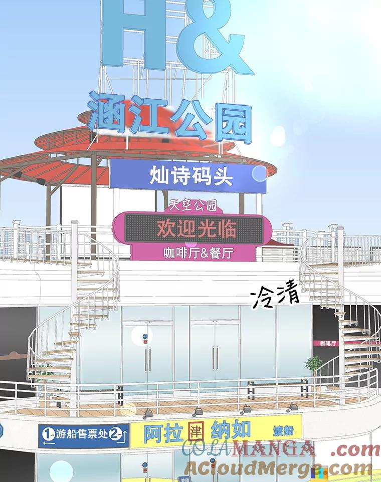 《仙女的惩罚》58.实现心愿 第10页