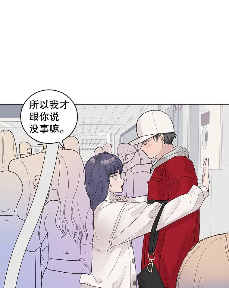《仙女的惩罚》58.实现心愿 第6页
