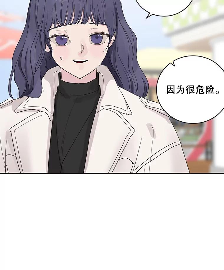 《仙女的惩罚》58.实现心愿 第30页