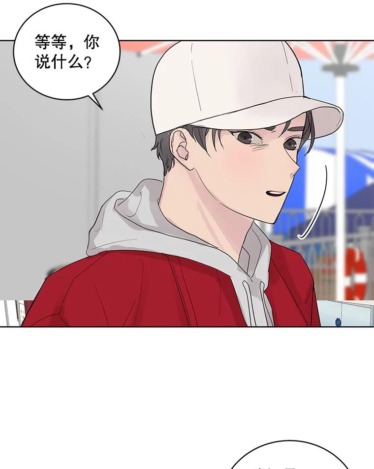 《仙女的惩罚》58.实现心愿 第20页