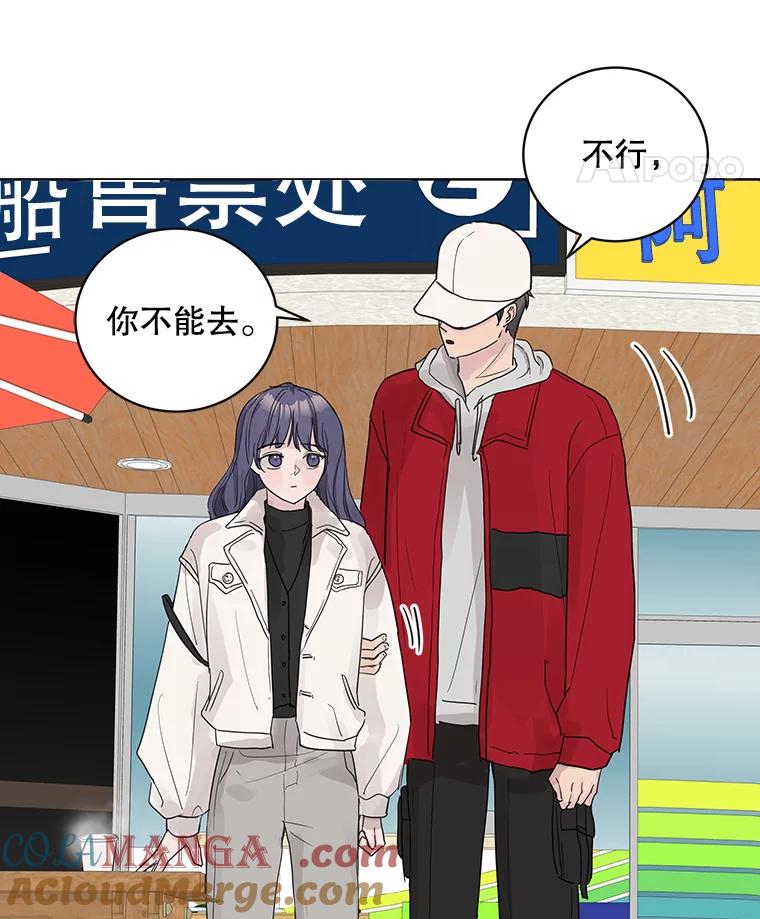 《仙女的惩罚》58.实现心愿 第28页