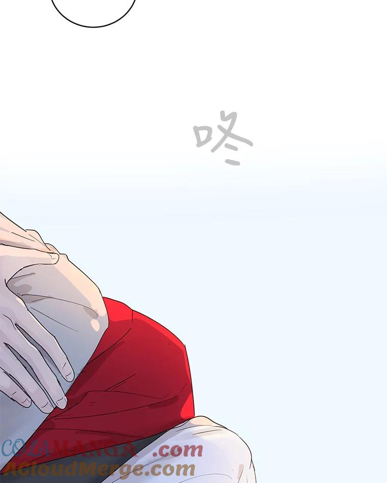 《仙女的惩罚》58.实现心愿 第79页