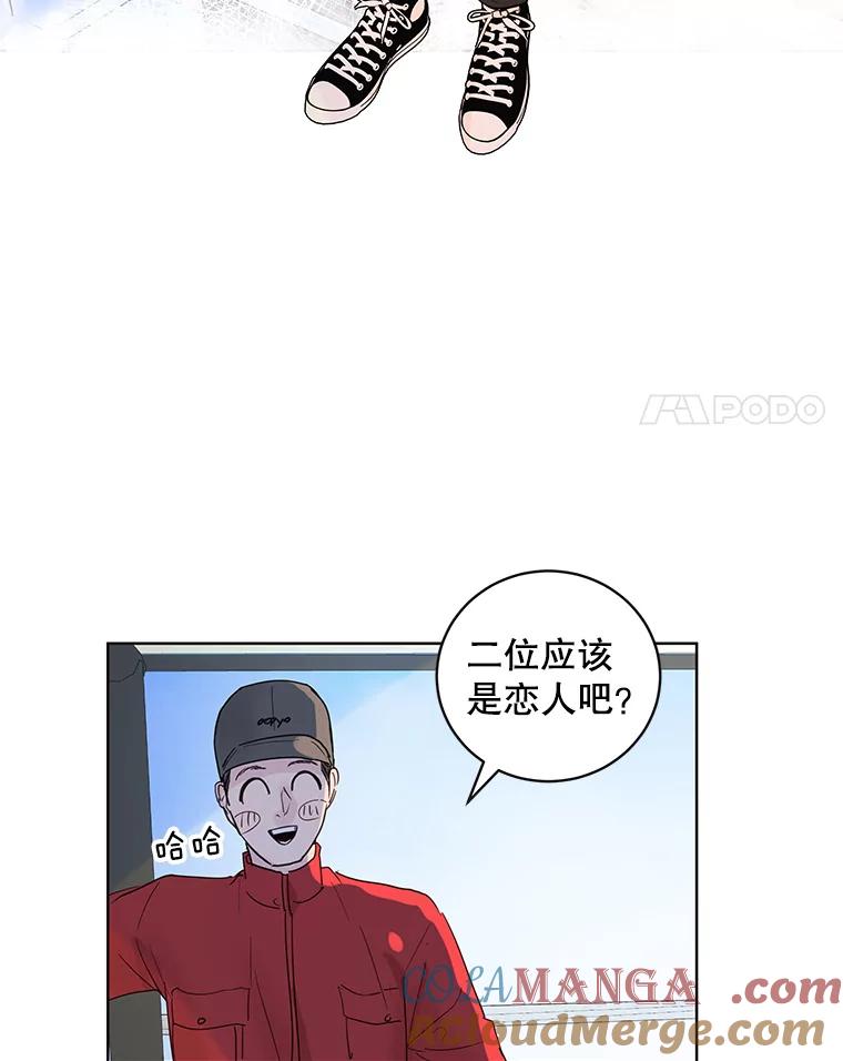 《仙女的惩罚》58.实现心愿 第73页