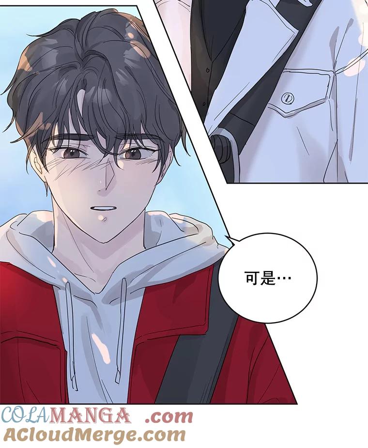 《仙女的惩罚》58.实现心愿 第58页