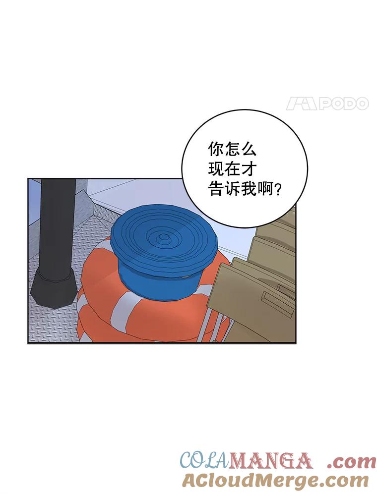 《仙女的惩罚》58.实现心愿 第49页