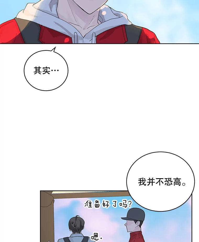 《仙女的惩罚》58.实现心愿 第53页