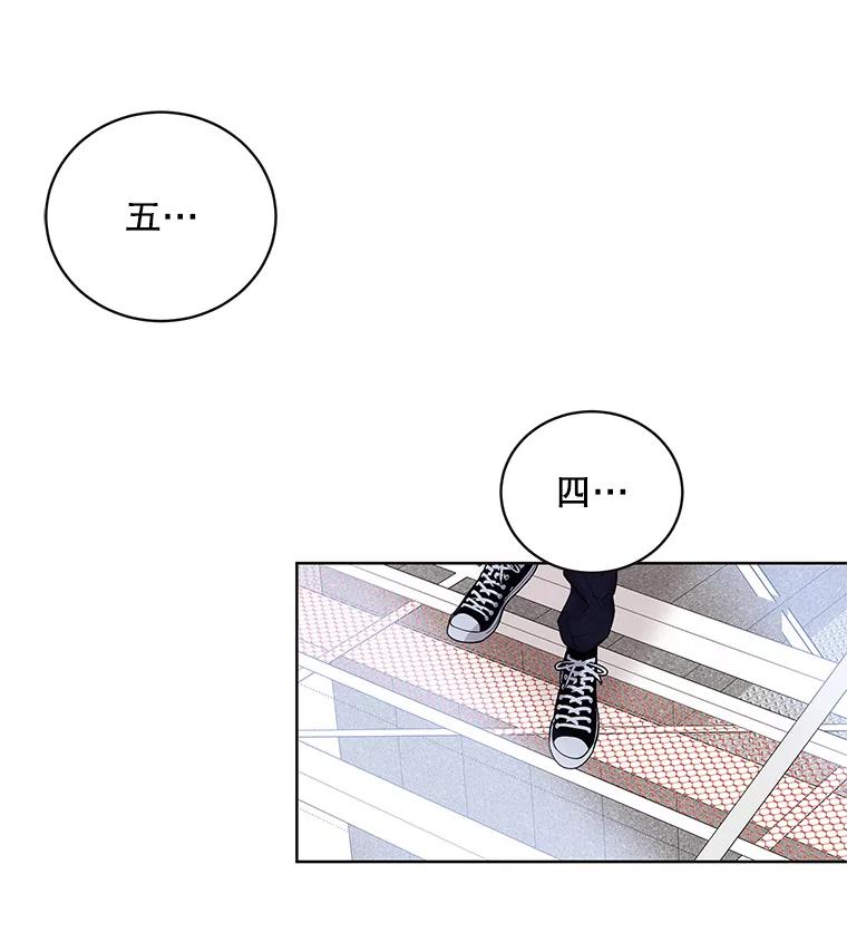 《仙女的惩罚》58.实现心愿 第84页