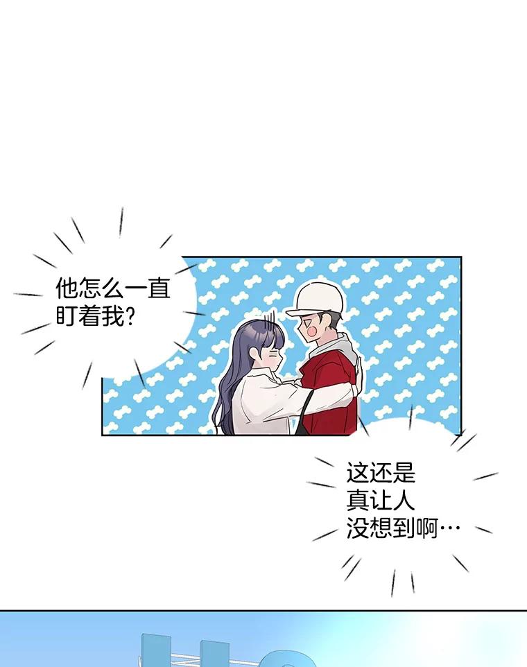 《仙女的惩罚》58.实现心愿 第9页