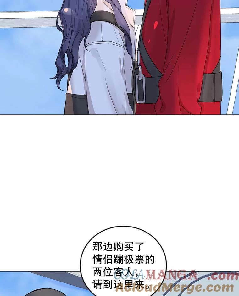 《仙女的惩罚》58.实现心愿 第61页