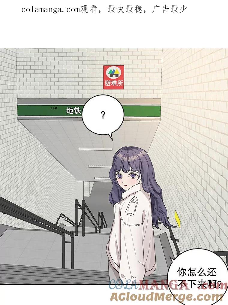 《仙女的惩罚》58.实现心愿 第1页