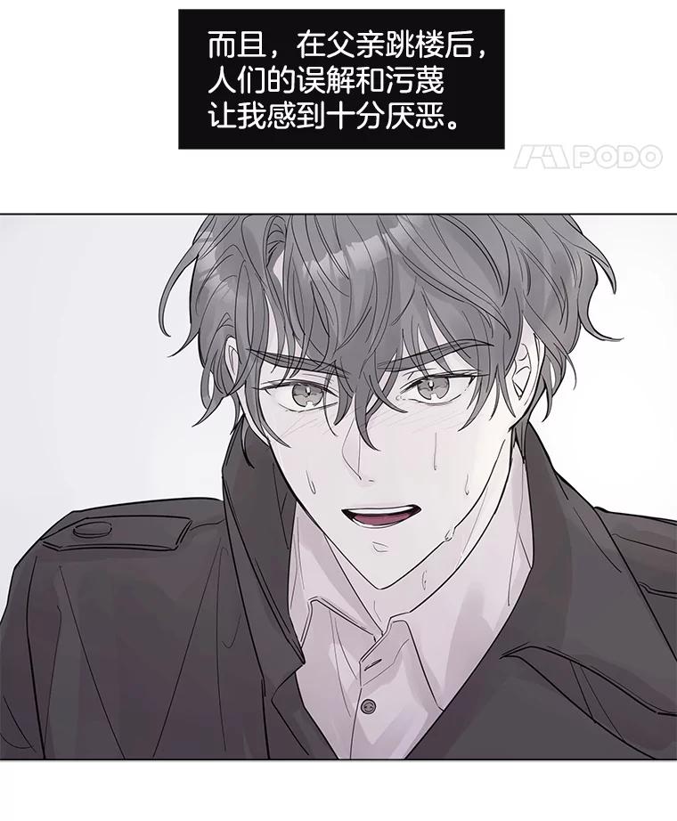 《仙女的惩罚》58.实现心愿 第56页