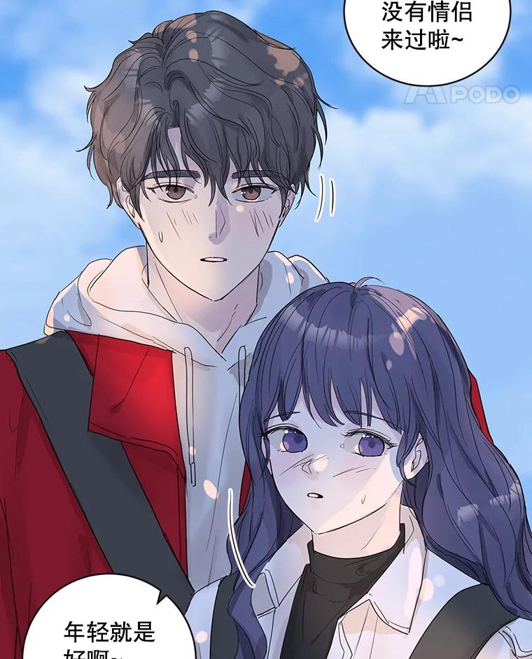 《仙女的惩罚》58.实现心愿 第63页