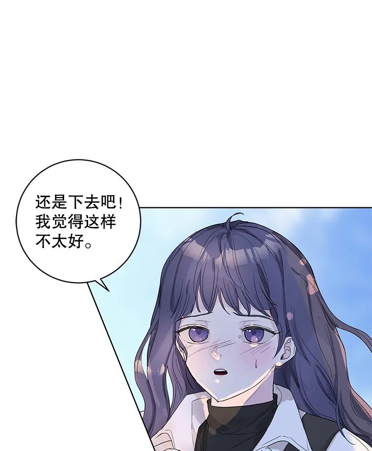 《仙女的惩罚》58.实现心愿 第57页