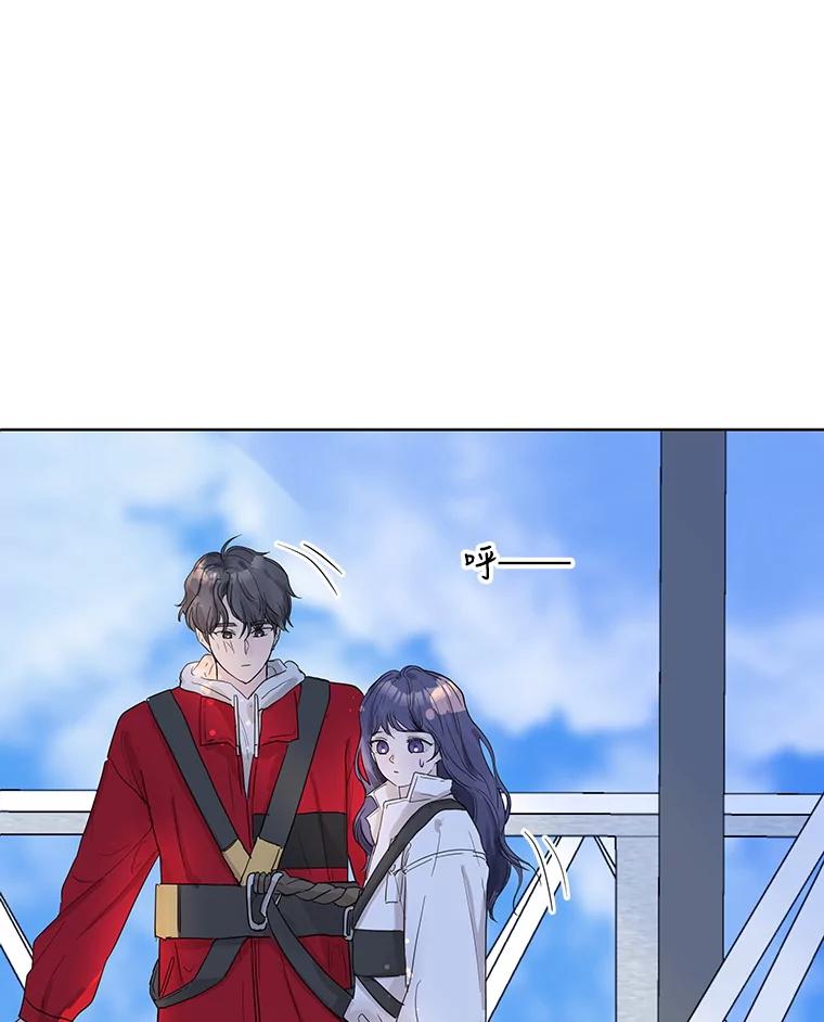 《仙女的惩罚》58.实现心愿 第65页