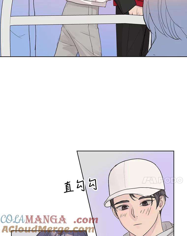 《仙女的惩罚》58.实现心愿 第7页