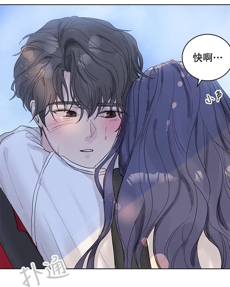 《仙女的惩罚》58.实现心愿 第77页
