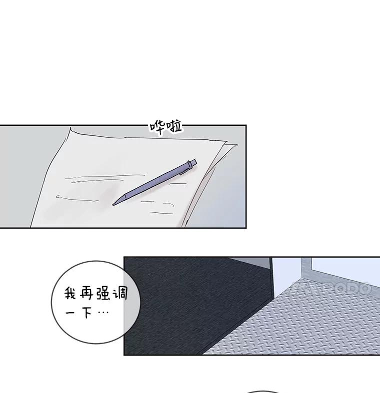 《仙女的惩罚》58.实现心愿 第38页