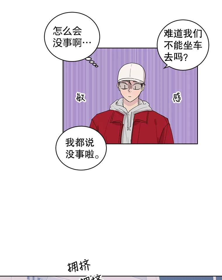 《仙女的惩罚》58.实现心愿 第3页