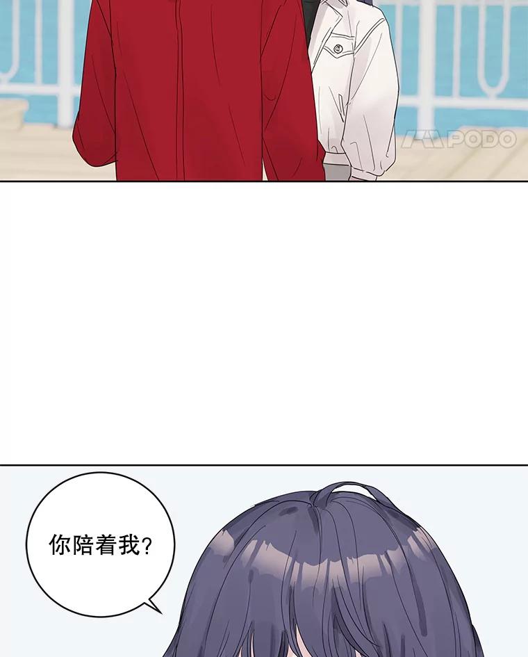 《仙女的惩罚》58.实现心愿 第35页
