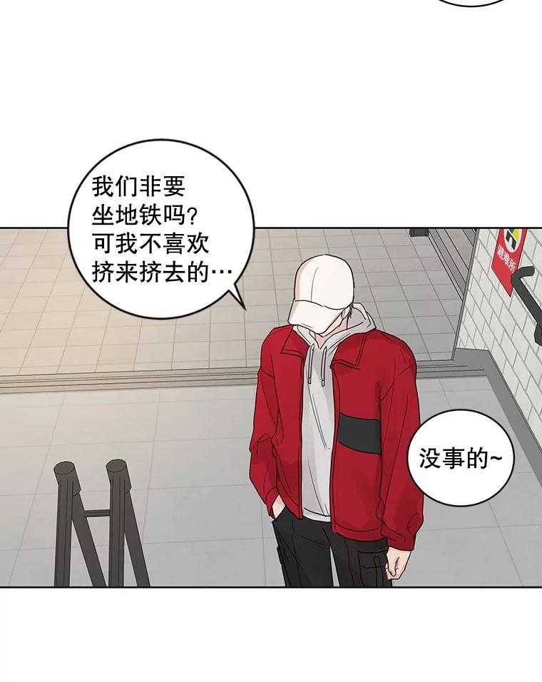 《仙女的惩罚》58.实现心愿 第2页