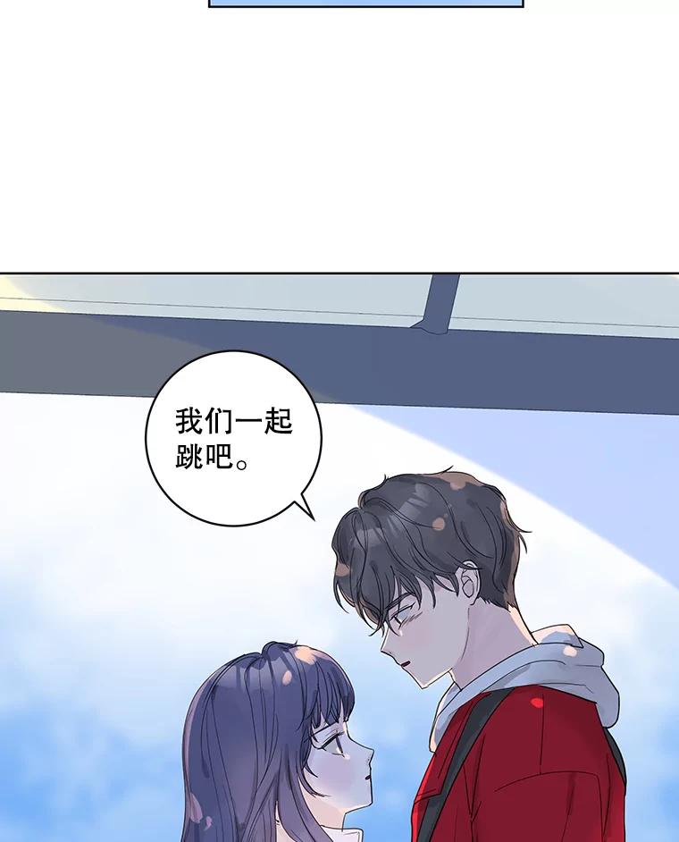 《仙女的惩罚》58.实现心愿 第60页