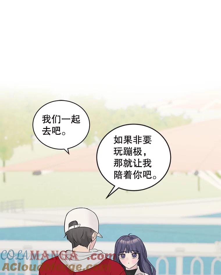 《仙女的惩罚》58.实现心愿 第34页