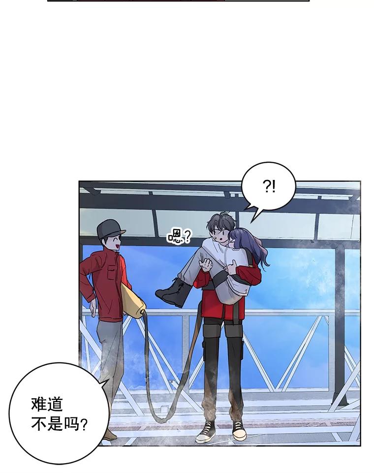 《仙女的惩罚》58.实现心愿 第74页
