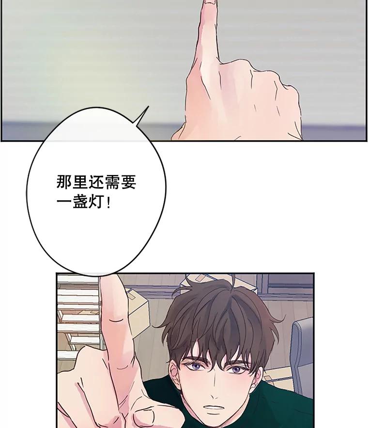 《触发嫉妒》5.邻居 第10页