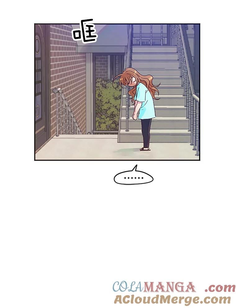 《触发嫉妒》5.邻居 第81页