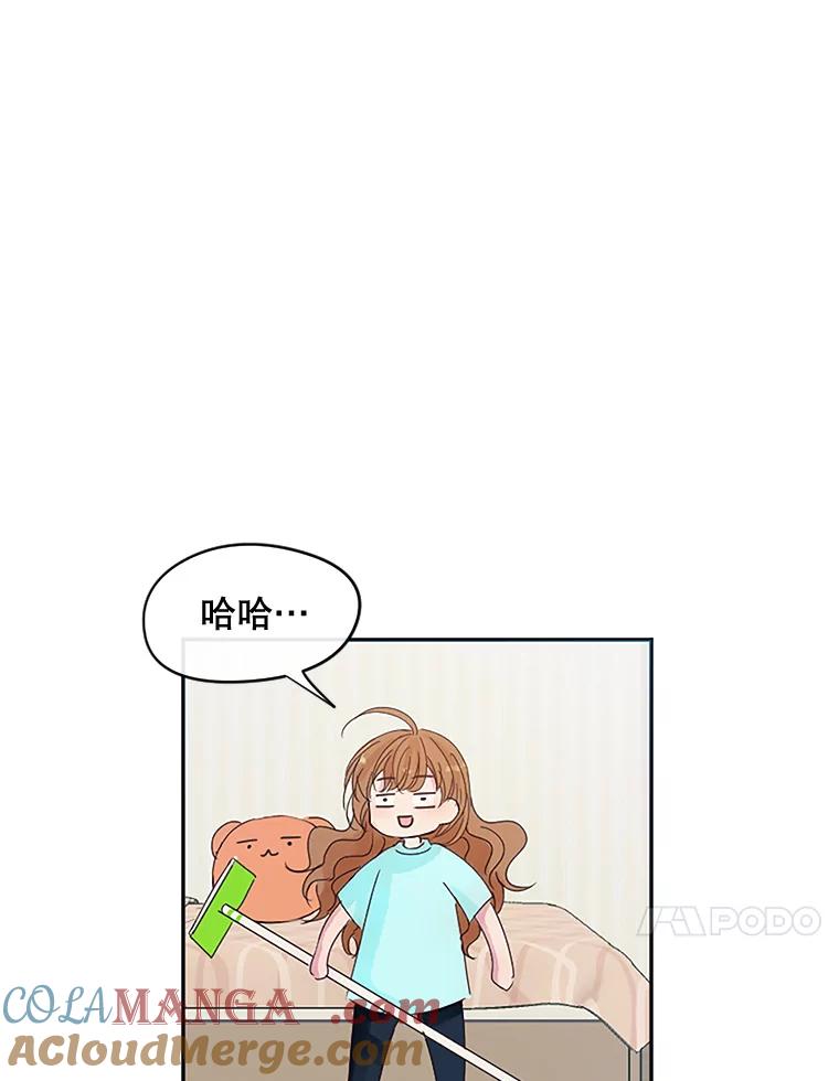 《触发嫉妒》5.邻居 第29页