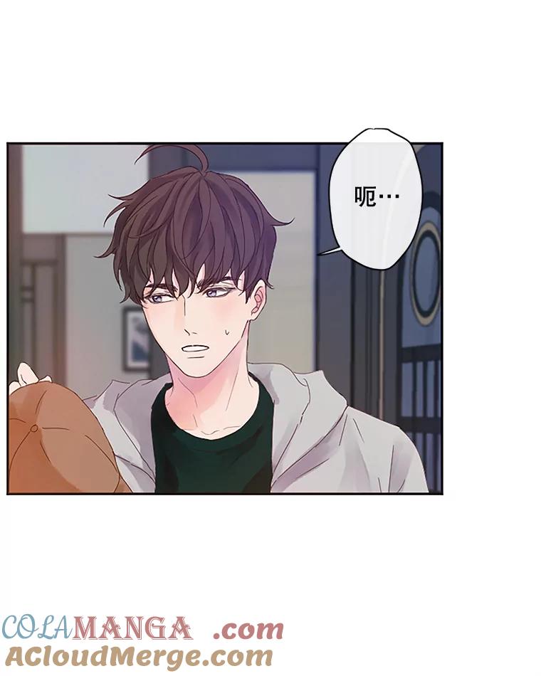 《触发嫉妒》5.邻居 第61页