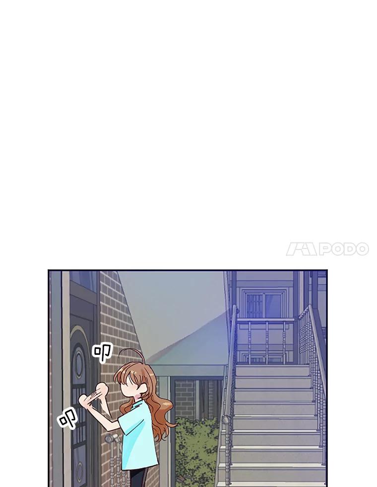 《触发嫉妒》5.邻居 第87页