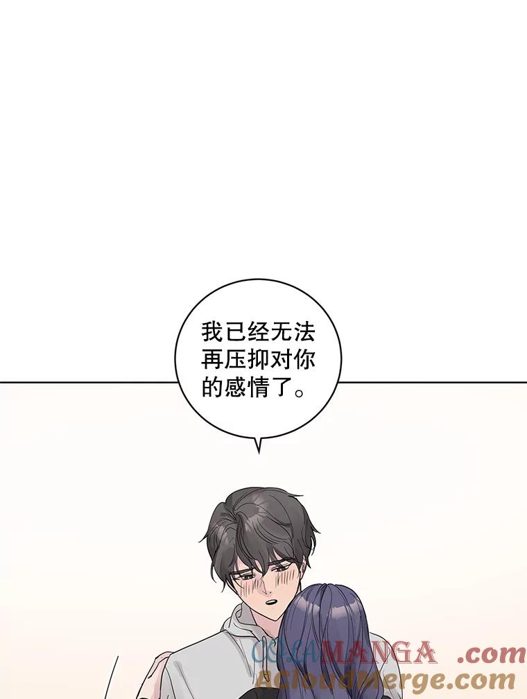 《仙女的惩罚》59.父亲 第105页