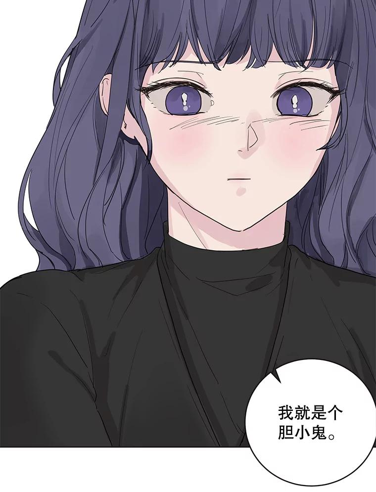 《仙女的惩罚》59.父亲 第99页