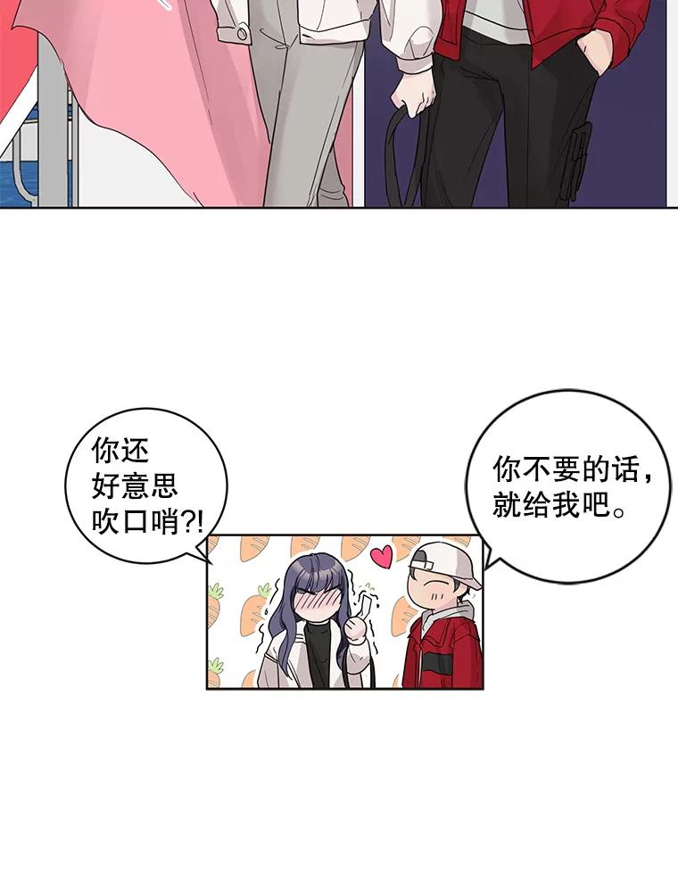《仙女的惩罚》59.父亲 第16页