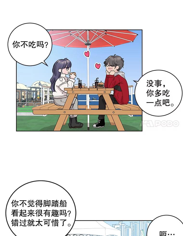 《仙女的惩罚》59.父亲 第11页