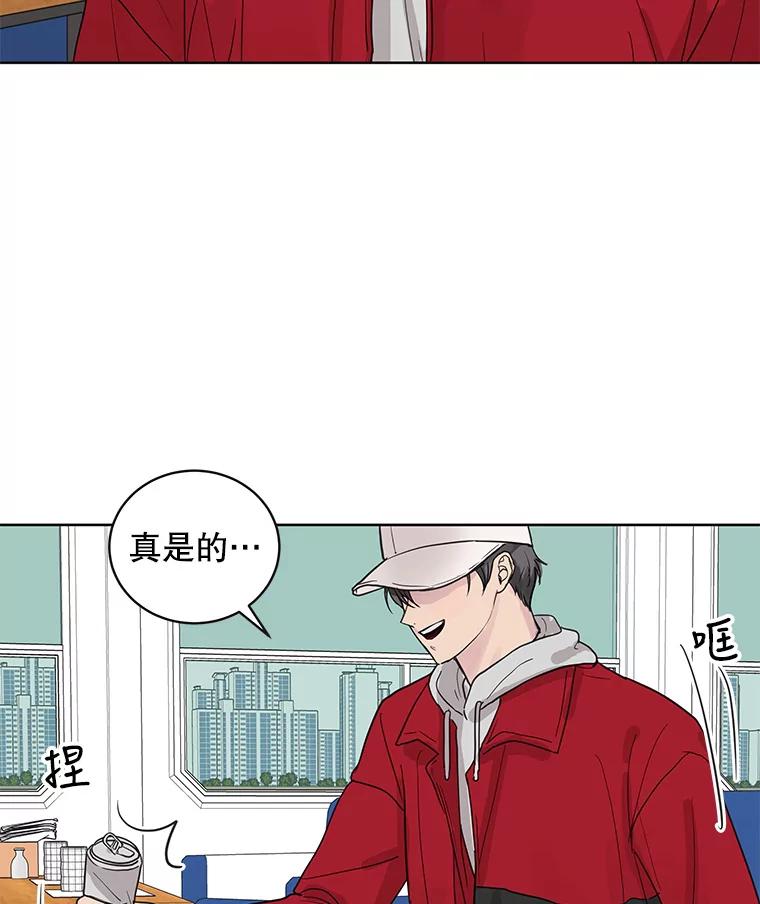《仙女的惩罚》59.父亲 第32页
