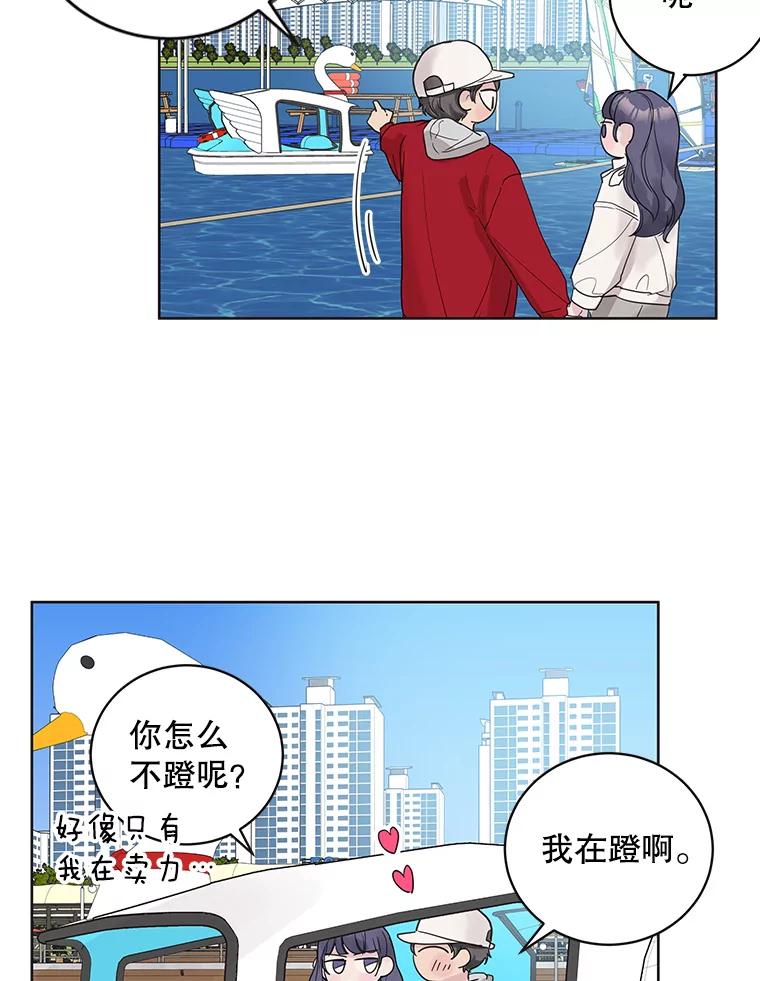 《仙女的惩罚》59.父亲 第12页
