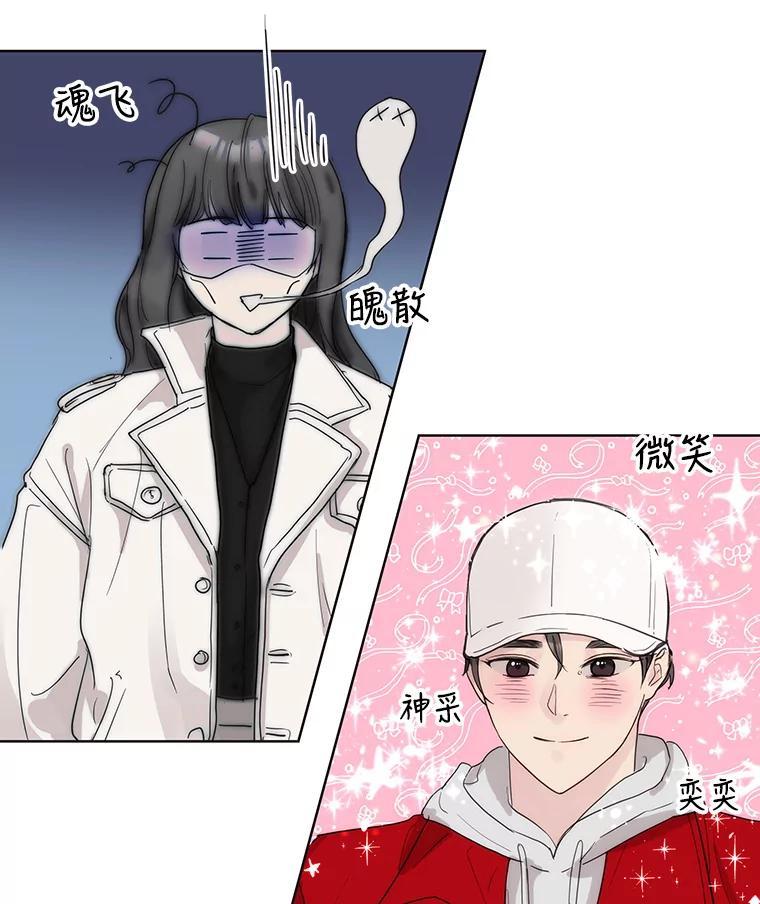 《仙女的惩罚》59.父亲 第3页