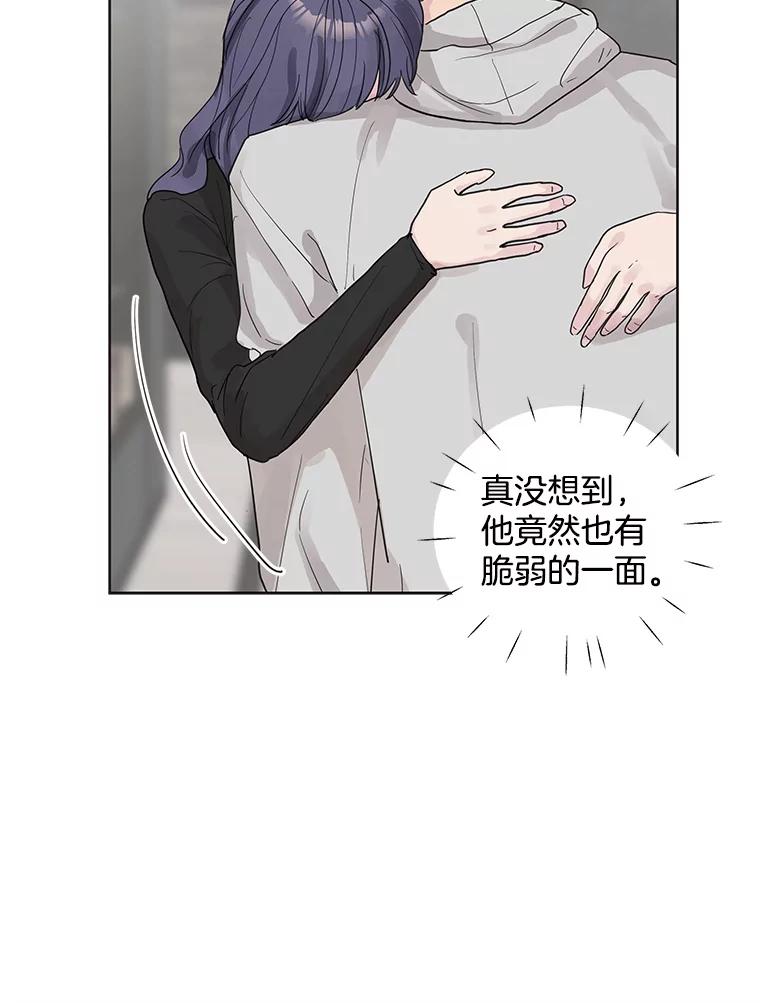 《仙女的惩罚》59.父亲 第104页