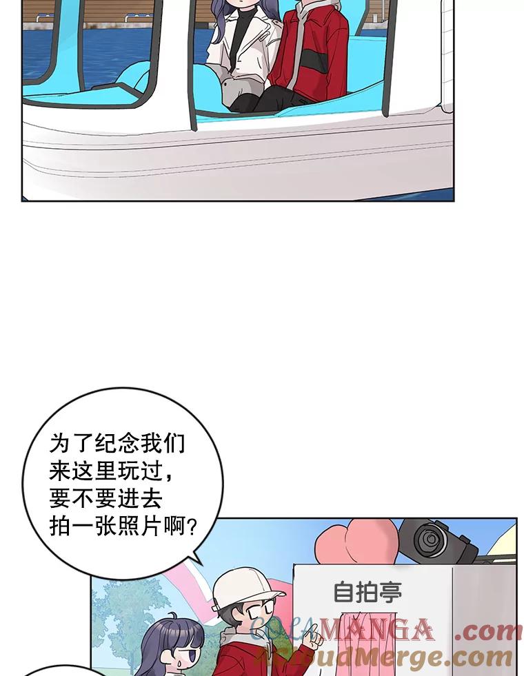 《仙女的惩罚》59.父亲 第13页