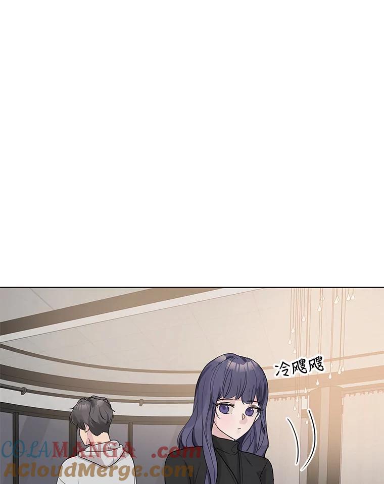 《仙女的惩罚》59.父亲 第57页