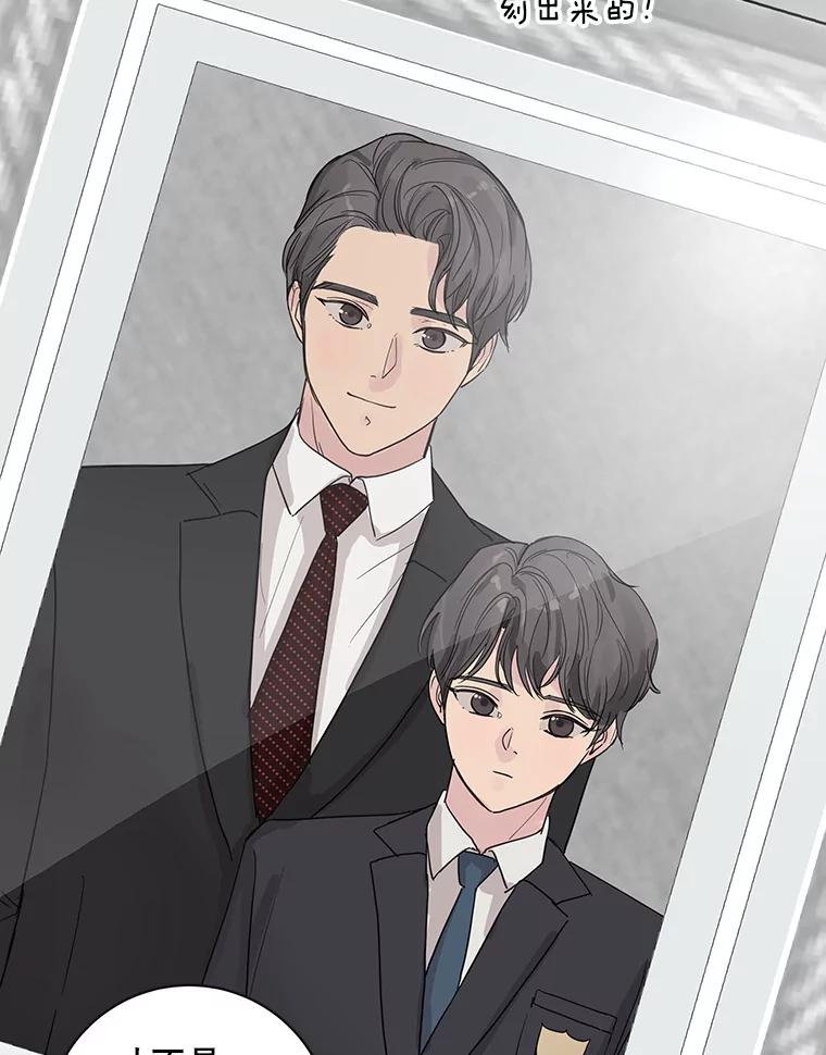 《仙女的惩罚》59.父亲 第72页