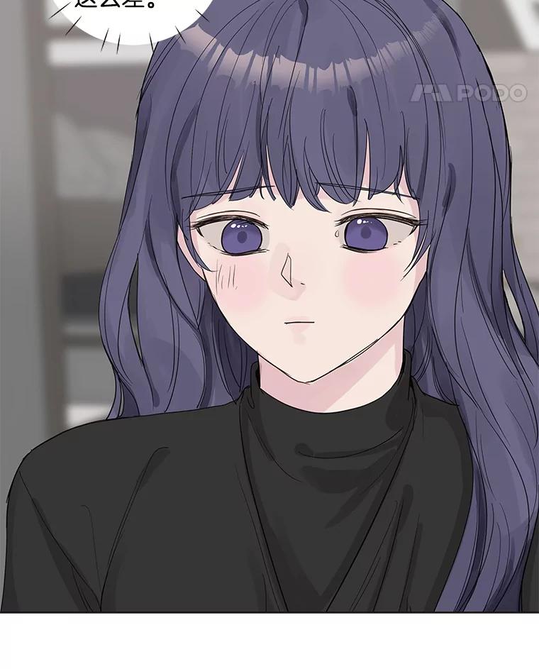 《仙女的惩罚》59.父亲 第80页