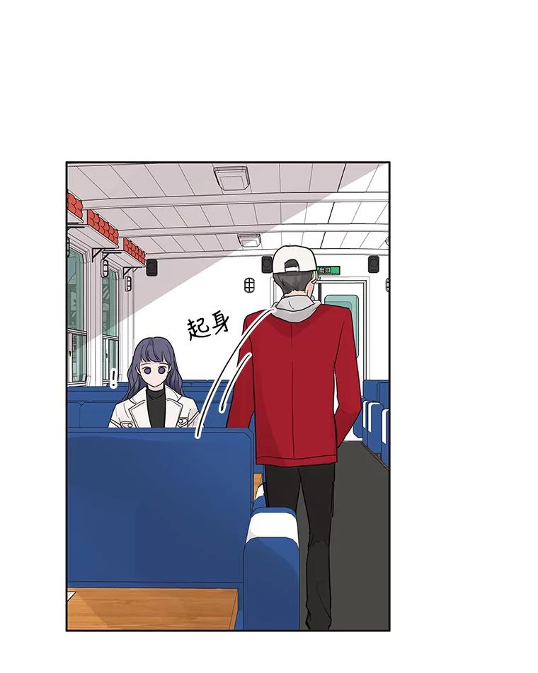 《仙女的惩罚》59.父亲 第34页