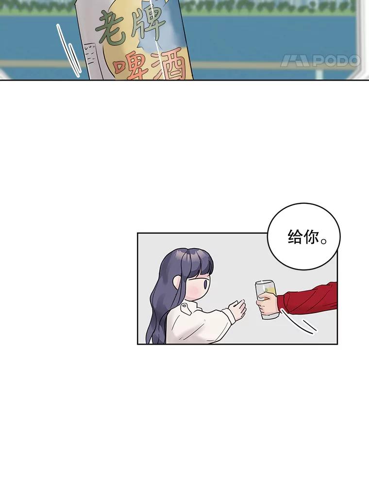 《仙女的惩罚》59.父亲 第18页