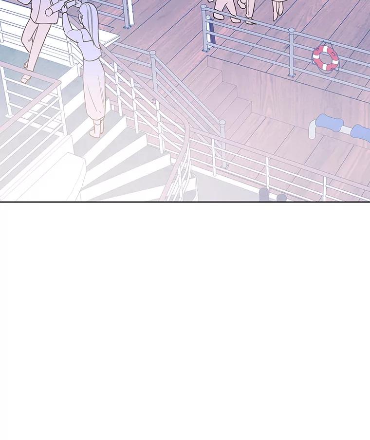 《仙女的惩罚》59.父亲 第2页